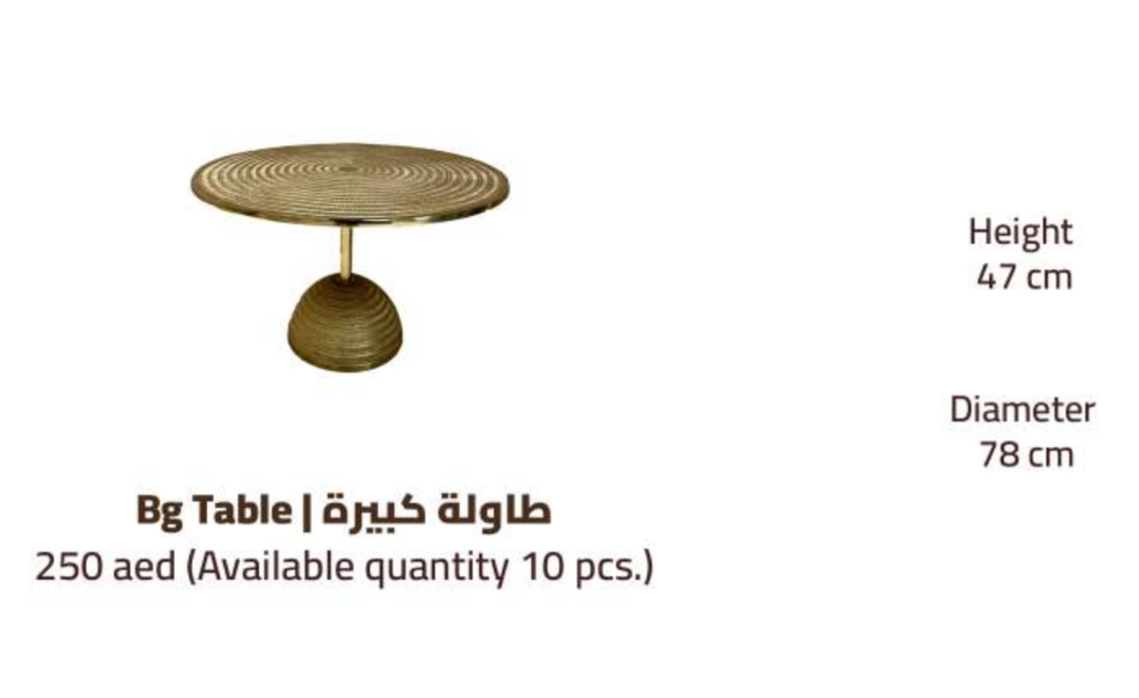 طاولة مستديرة كبيرة