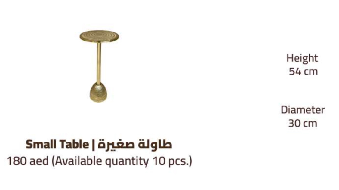 طاولة مستديره صغيره